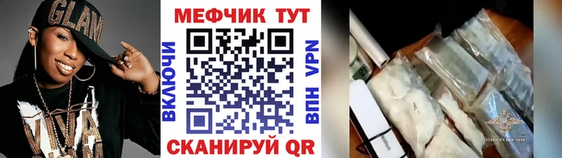 Купить закладку Бошки Шишки COCAIN СК МЕФ Гашиш Малая Вишера