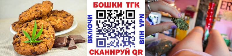 Cannafood марихуана  Купить  Малая Вишера 