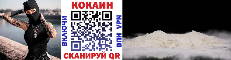 Кокаин Боливия  Купить  Малая Вишера 
