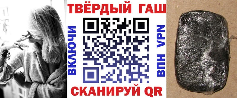 Купить закладки  Малая Вишера  ГАШ 40% ТГК 