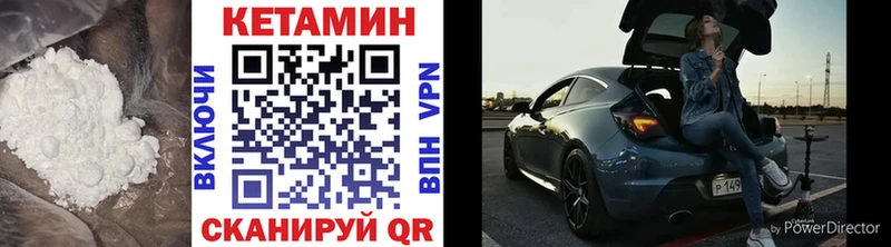 Купить закладки  Малая Вишера  КЕТАМИН VHQ 