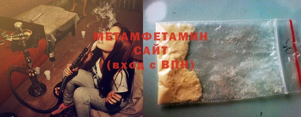 сатива Балахна