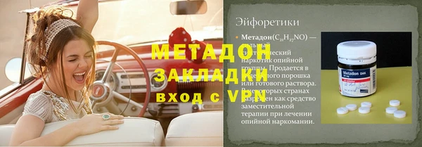 не бодяженный Беломорск