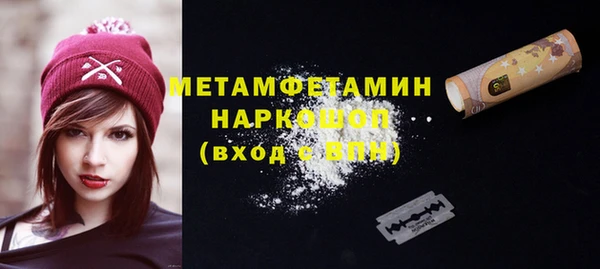 сатива Балахна