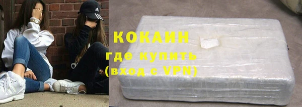 не бодяженный Беломорск