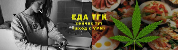прущая мука Белокуриха