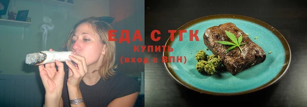 прущая мука Белокуриха