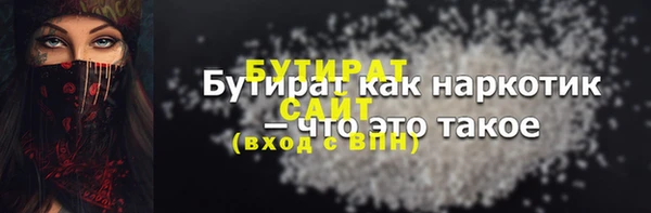 не бодяженный Беломорск