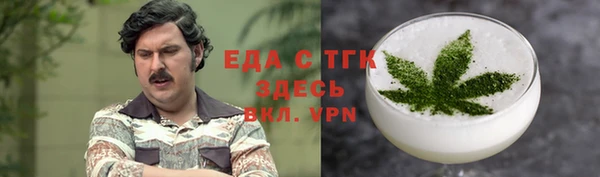 гашишное масло Балабаново
