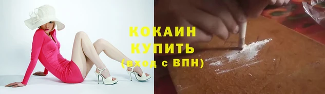 mix Белоозёрский