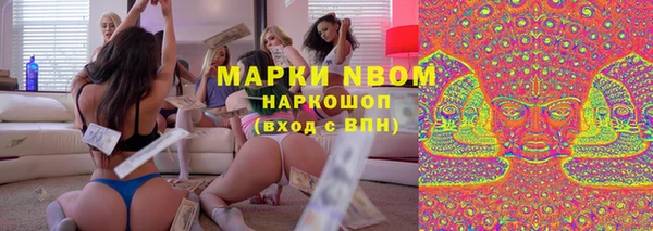 прущая мука Белокуриха
