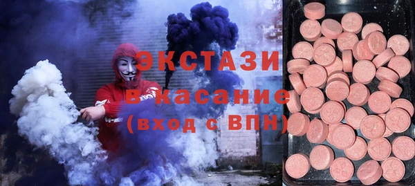 гашишное масло Балабаново