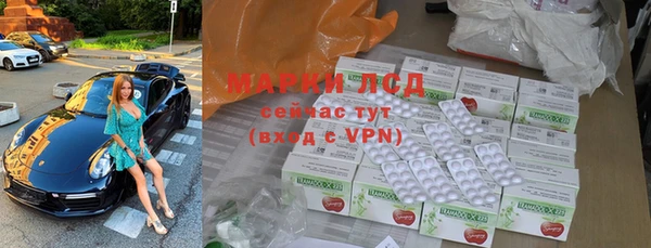прущая мука Белокуриха