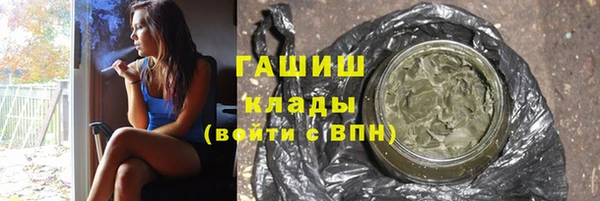 прущая мука Белокуриха