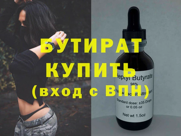 сатива Балахна