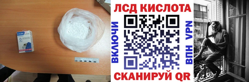 Лсд 25 экстази кислота  Купить закладки  Малая Вишера 
