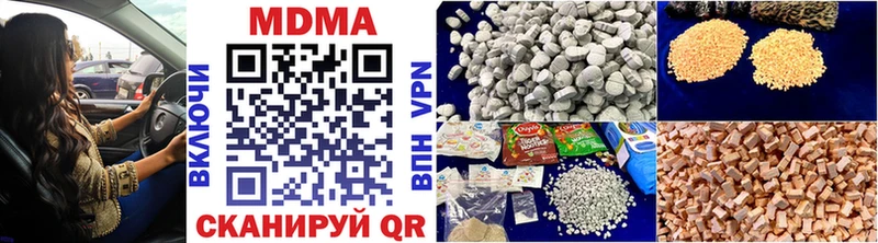 Купить закладки  Малая Вишера  MDMA Molly 