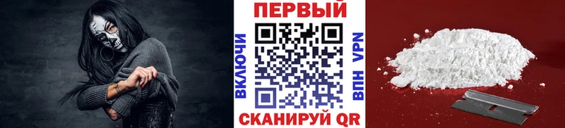 Первитин витя  Купить  Малая Вишера 