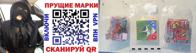 Марки N-bome 1,5мг Купить Малая Вишера