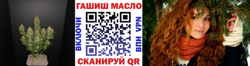Купить  Малая Вишера  ТГК концентрат 
